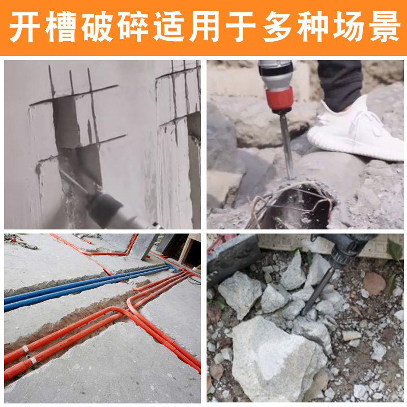 电锤/电锤钻头/凿子产品图