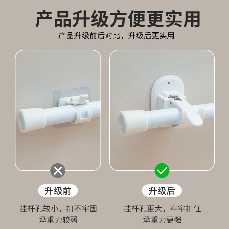 大号日式免打孔挂杆夹伸缩杆挂架窗帘杆罗马杆浴帘杆爪挂钩夹支架 Application Scenario
