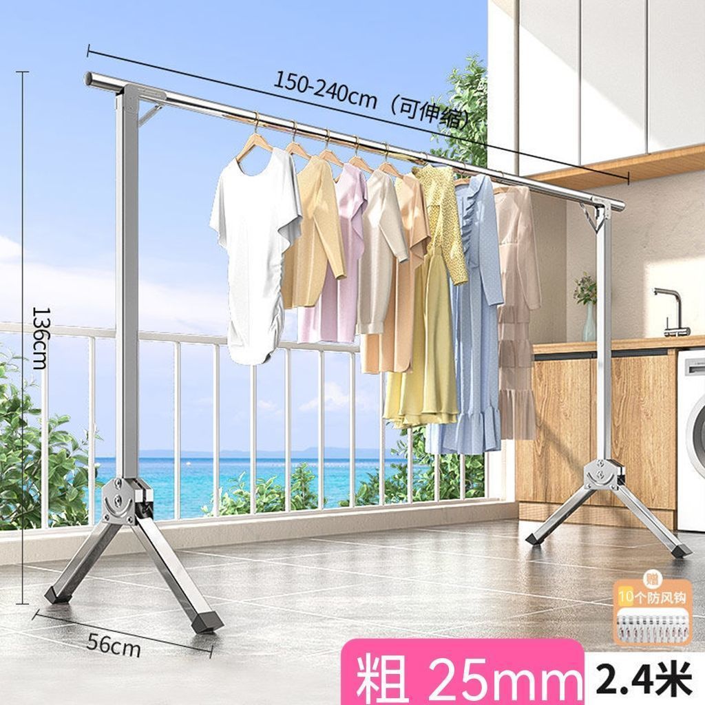 Stainless steel folding single-pole clothes drying rack, floor-standing household balcony telescopic clothes drying rack, a perfect tool for drying clothes and quilts undefined