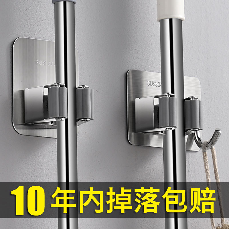 不锈钢拖把夹 拖把挂钩卫生间挂架免打孔壁挂式带钩枪灰拖把架