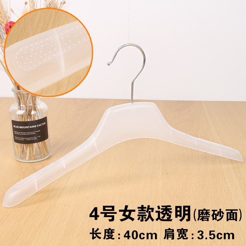 Wide-shoulder seamless plastic clothes hangers for clothing stores, clothes hangers, clothes hanging racks, clothes supports, clothes racks, trouser racks, anti-slip undefined