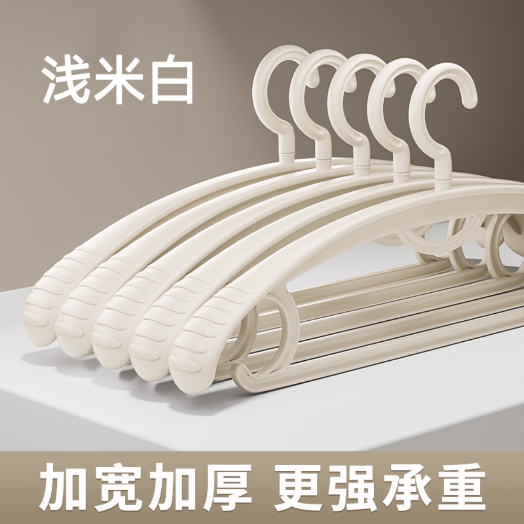 衣架家用挂衣防滑无痕防肩角晾衣撑可旋转宽肩加粗加厚晒衣服挂架 undefined