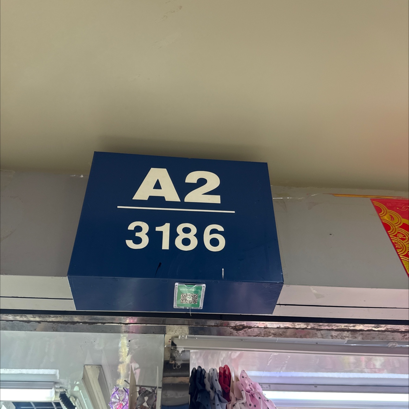 佳淘饰品