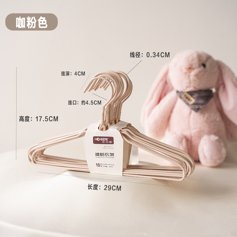 直销加粗加大空管衣架成人空心管晾衣架干湿两用浸塑收纳 undefined
