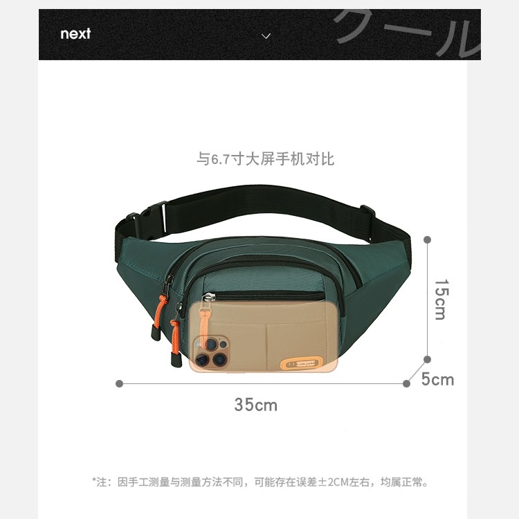 运动腰包户外多功能男女大容量生意收钱胸包防水工地干活手机包包 Specification image