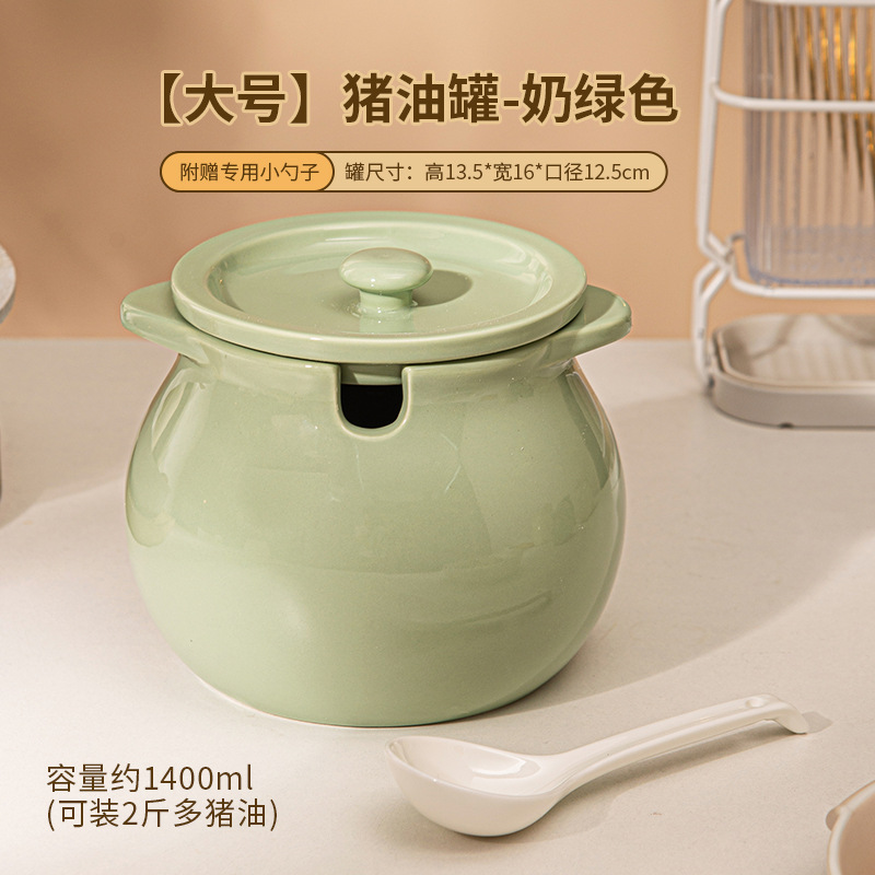 猪油灌家用陶瓷耐高温荤油罐厨房装猪油罐辣椒油罐专用调味调料罐详情图14