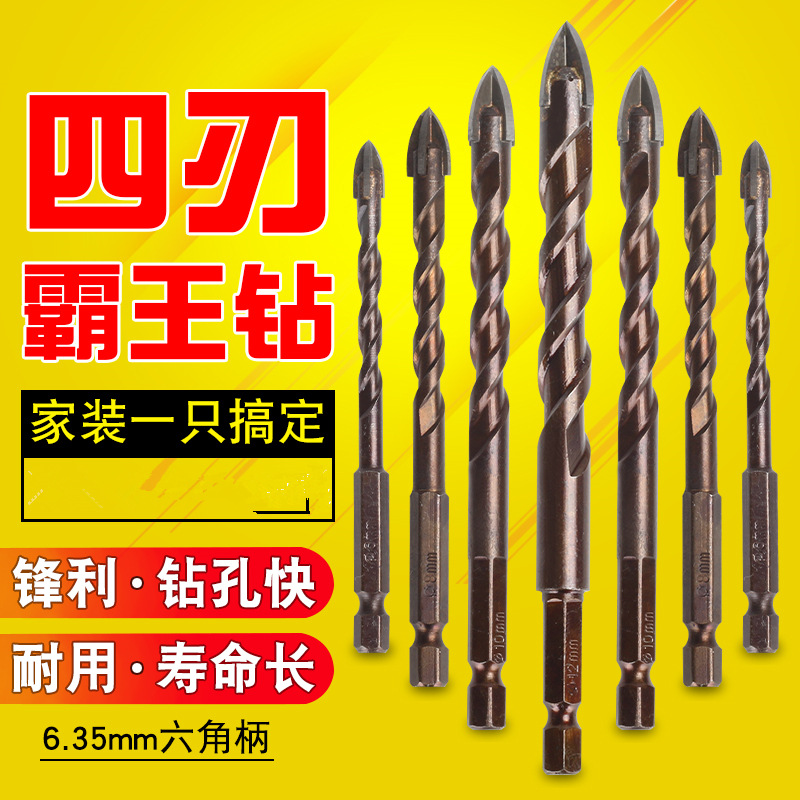 Glass tile alloy triangular drill, ceramic hole opener, wood board iron sheet wall drilling, extended twist drill, cross drill