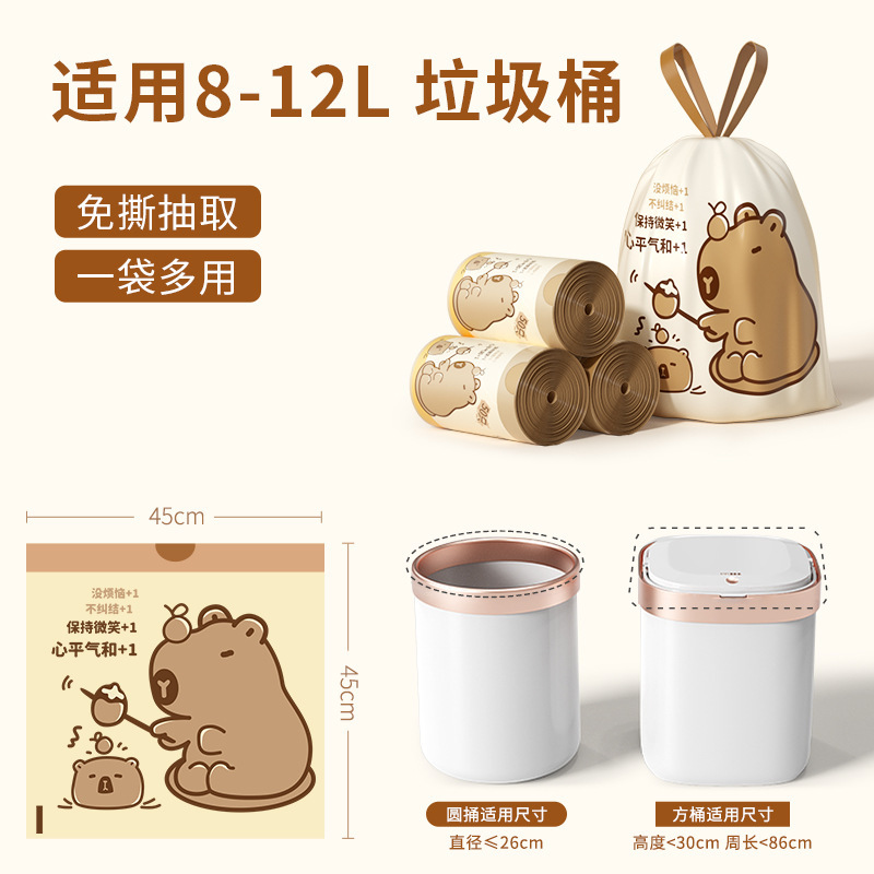 垃圾袋实物图