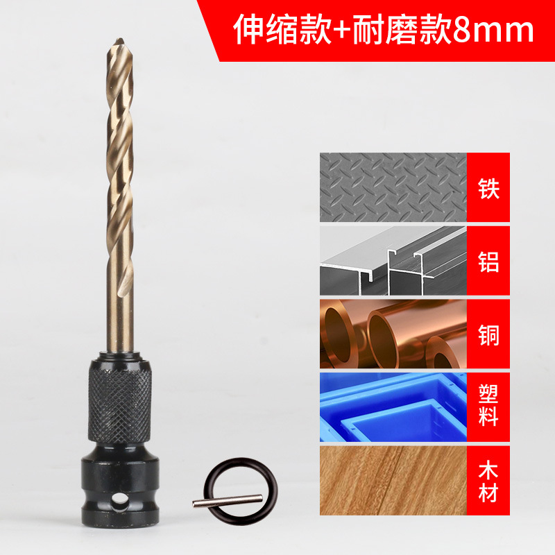 Electric wrench drill bit, electric wrench twist drill, air cannon conversion head, stainless steel iron plate, wood plate, plastic drilling drill bit Application Scenario