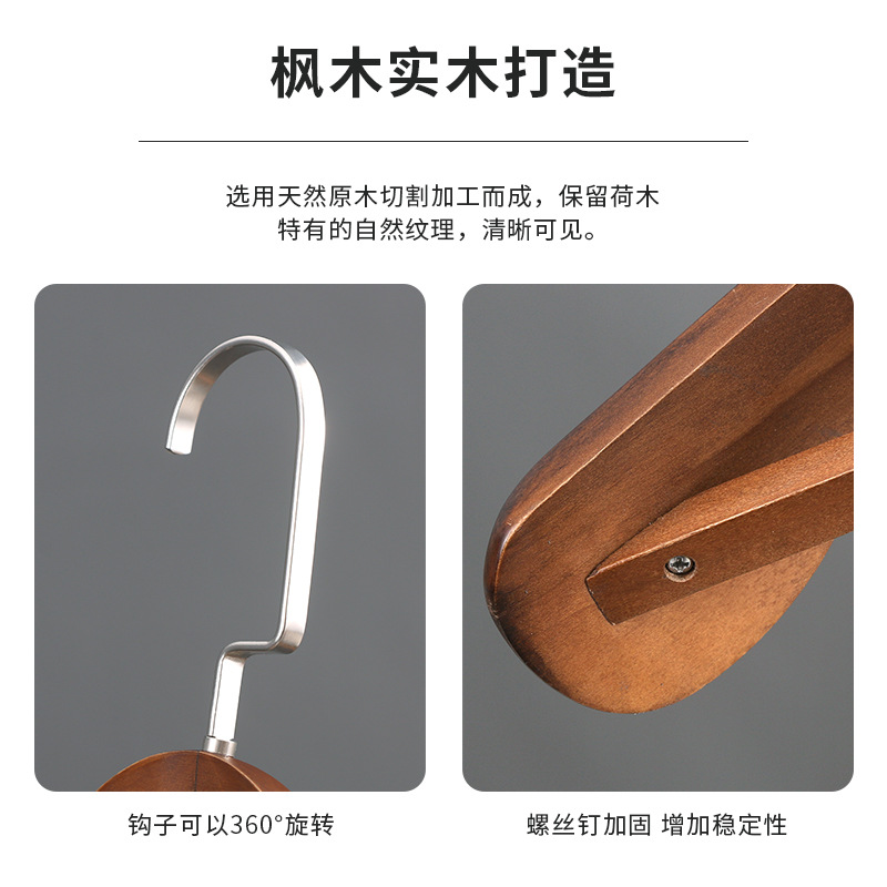 西装实木衣架家用木质无痕防滑衣服架子酒店服装店加厚宽肩衣挂 Specification image