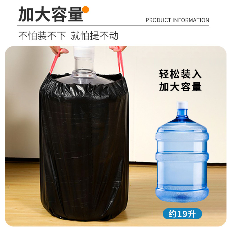 加厚塑料袋/大号/抽绳式/厨余垃圾袋产品图