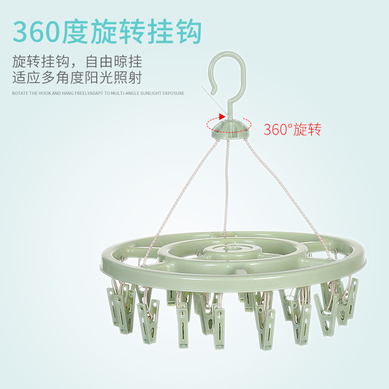 Free shipping, multi-functional disc sock drying rack, multi-clip drying rack, baby drying rack, windproof sock drying rack Specification image
