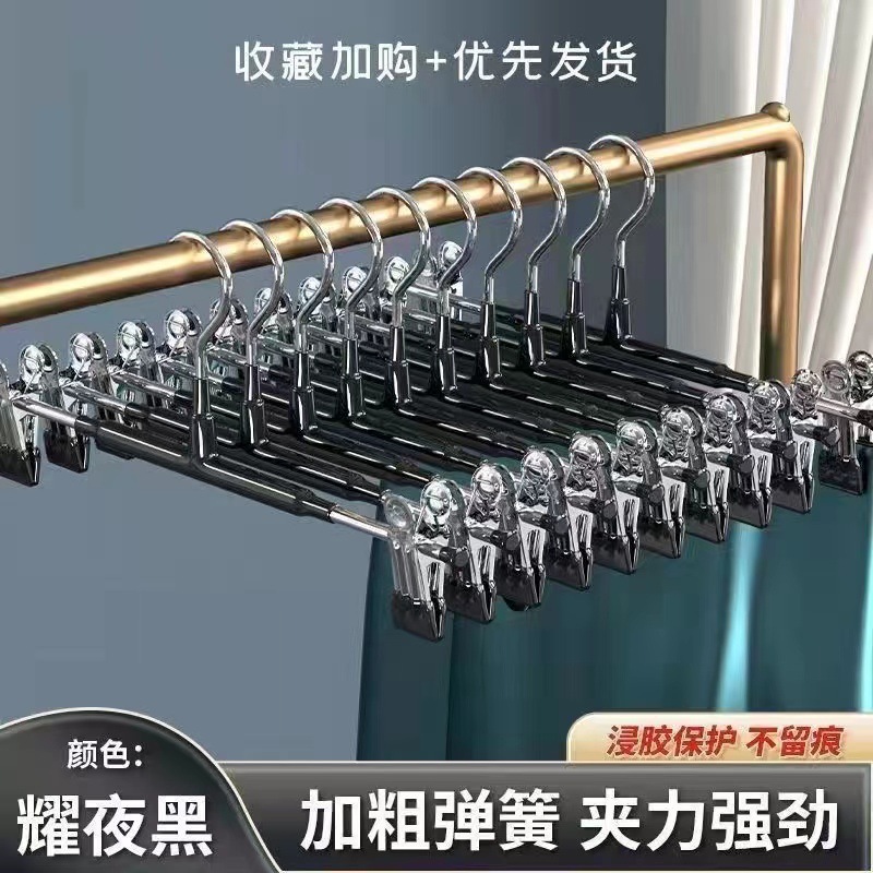 Upgraded home seamless trouser racks, stainless steel plastic-coated thickened skirt clips, underwear clips, adjustable strong clothes hangers undefined