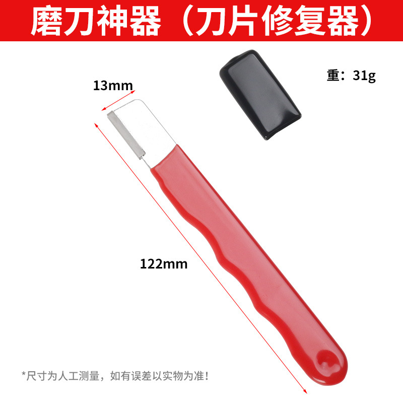 A new multi-functional household handheld mini portable knife sharpener for manual rapid sharpening and cutting undefined