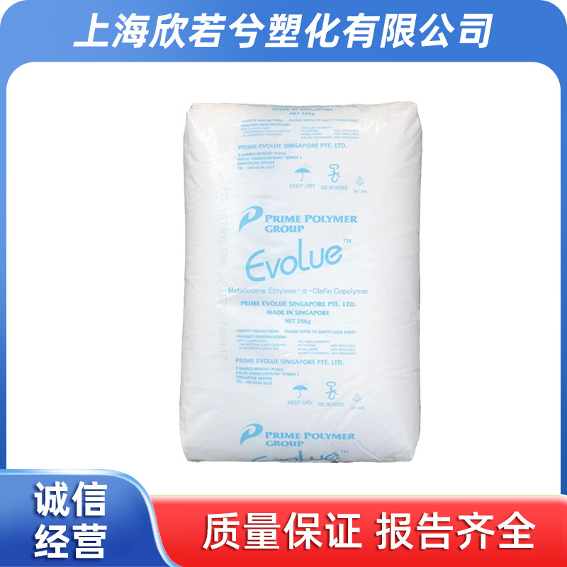 mLLDPE SP0540/日本三井热封性高抗冲/复合膜缠绕膜应用 吹塑成型图