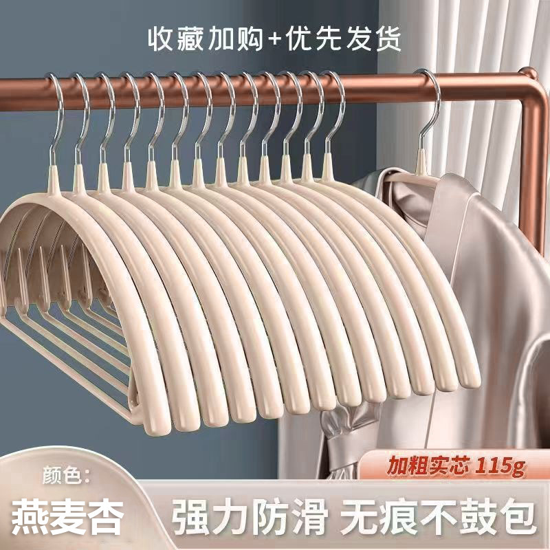 半圆不锈钢衣架挂衣家用防肩角不起包衣服撑子学生宿舍阳台晾衣挂 undefined