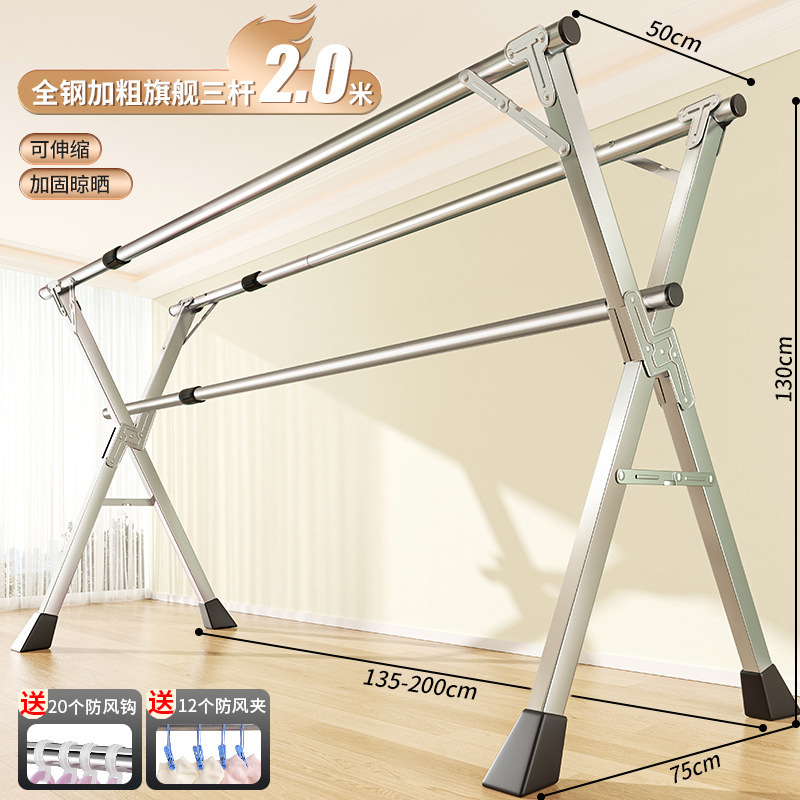 Mobile stainless steel floor-standing wardrobe rack, telescopic and folding clothes drying rack, thickened model for home balcony interior undefined