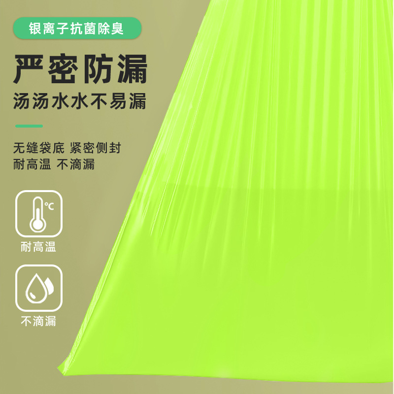 Mugwort mosquito repellent garbage bags, household hand-held drawstring bags, kitchen thickened medium and large-sized tear-free extra thick cleaning bags Application Scenario