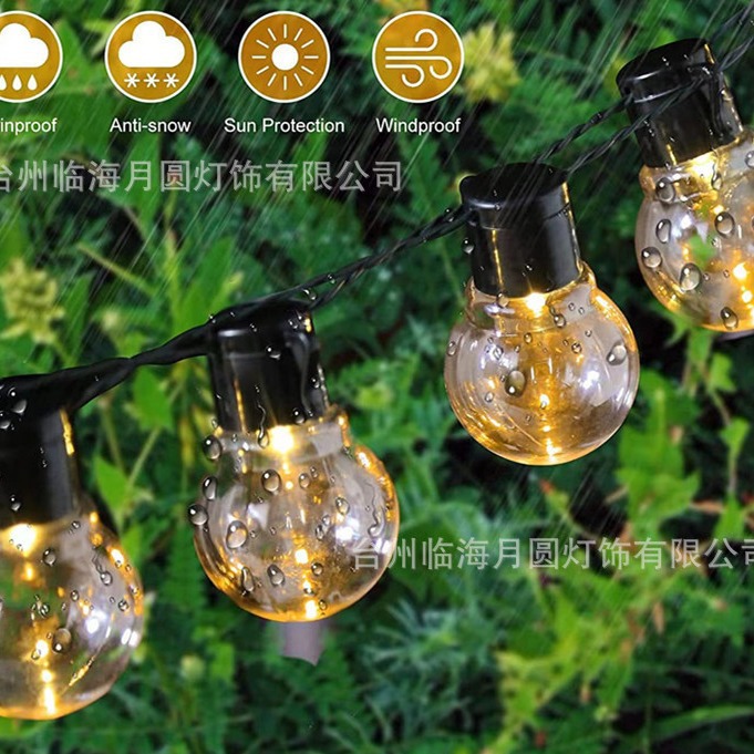 露营灯太阳能串灯户外灯泡氛围垂挂灯复古G50球泡灯串装饰灯LED彩