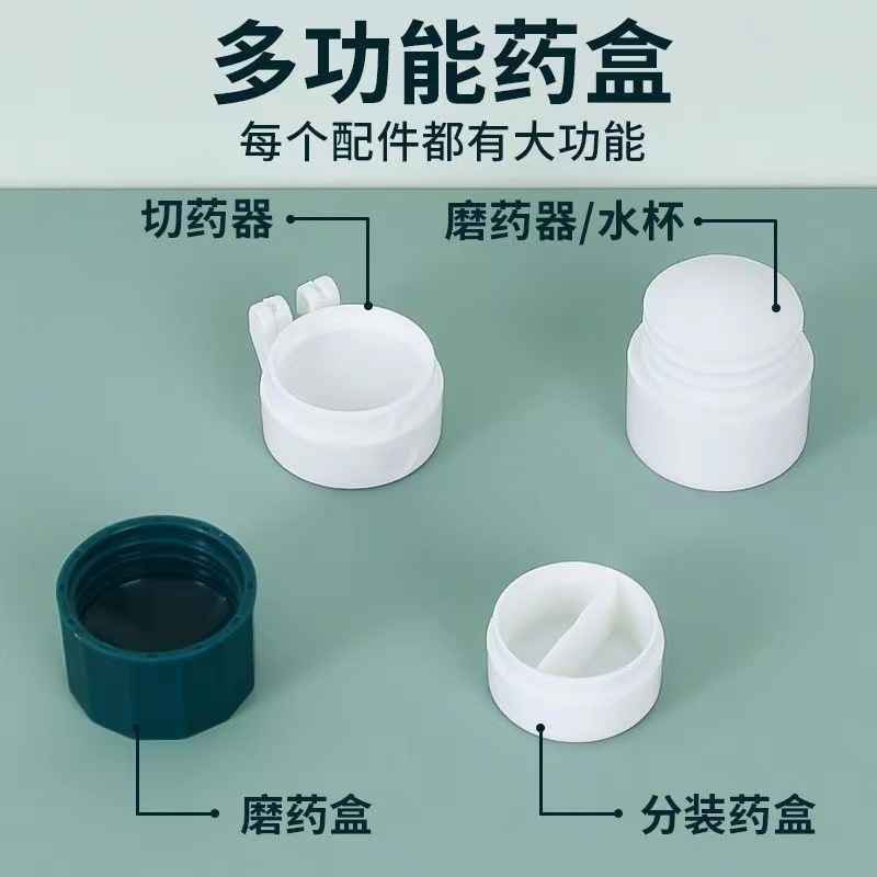 磨药器细节图