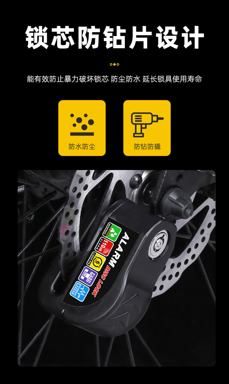 BG-1259 alarm Disc brake lock Electric motorcycle Alarm Lock Disc Brake Lock Bicycle Alarm Disc brake Lock Disc Lock Anti-theft Lock Bicycle Lock Alarm pic 3