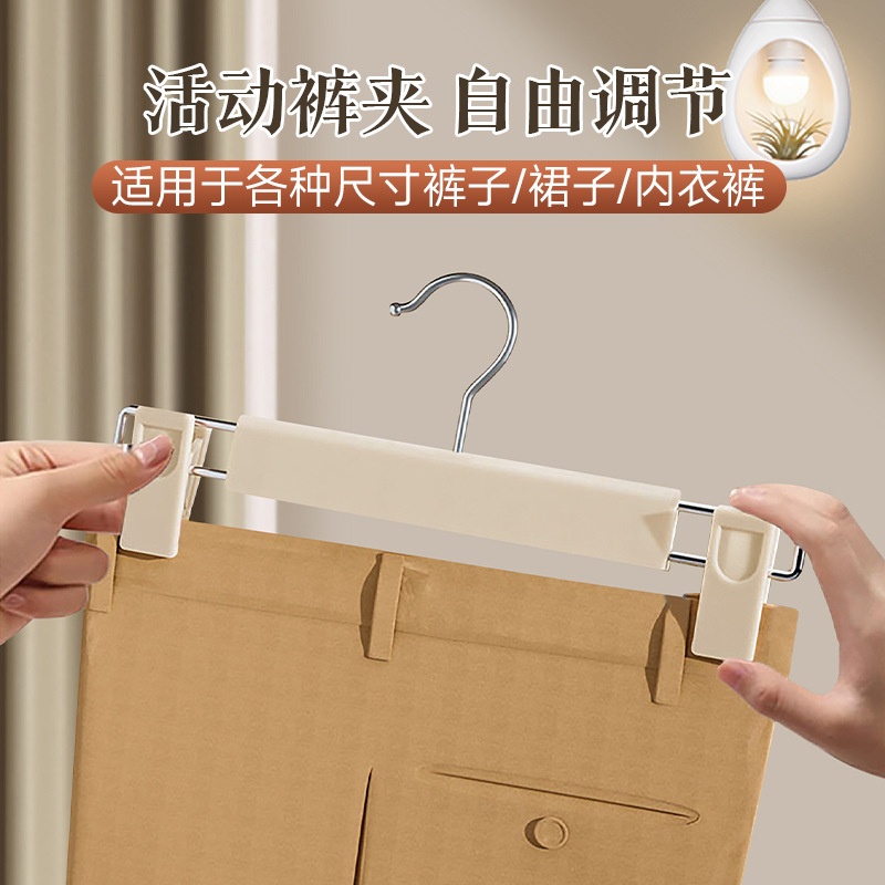 Nano trouser hanger, seamless trouser clip, a household trouser storage wonder, clothes hanger, seamless multi-functional drying, jk skirt clip, trouser hanger Application Scenario