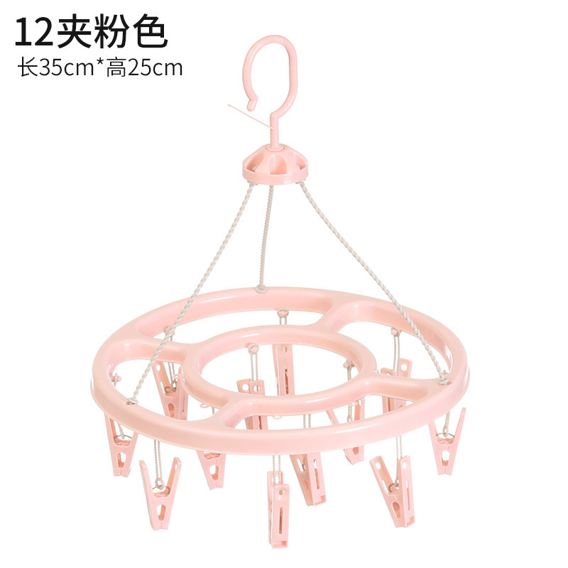 Free shipping, multi-functional disc sock drying rack, multi-clip drying rack, baby drying rack, windproof sock drying rack undefined