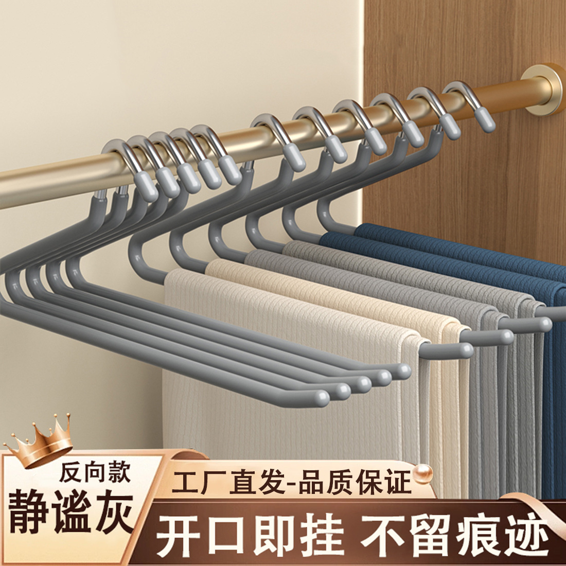 鹅形裤架无痕防滑家用抽拉式裤挂不锈钢加粗衣柜字形挂裤子收纳详情图12