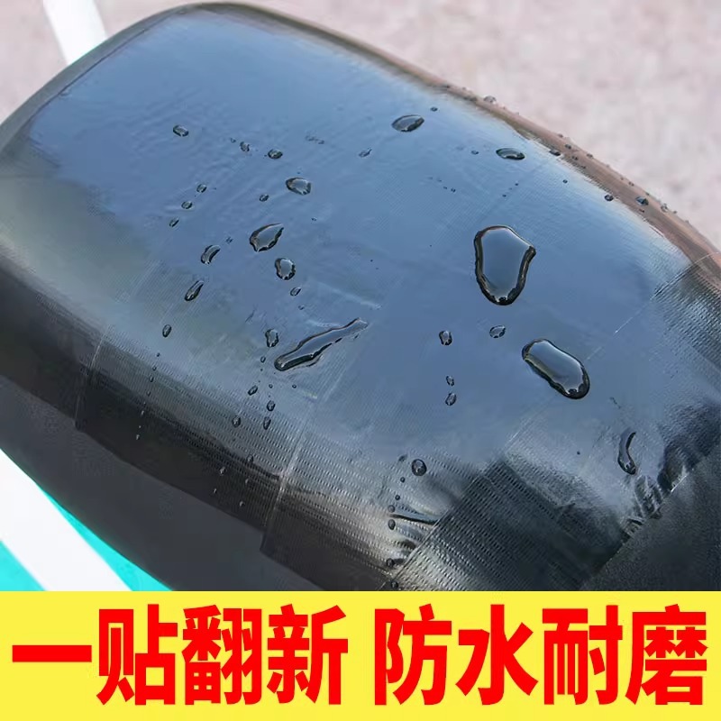 电动车坐垫修补贴真皮自粘皮革沙发修补贴摩托车车座汽车座椅补洞细节图