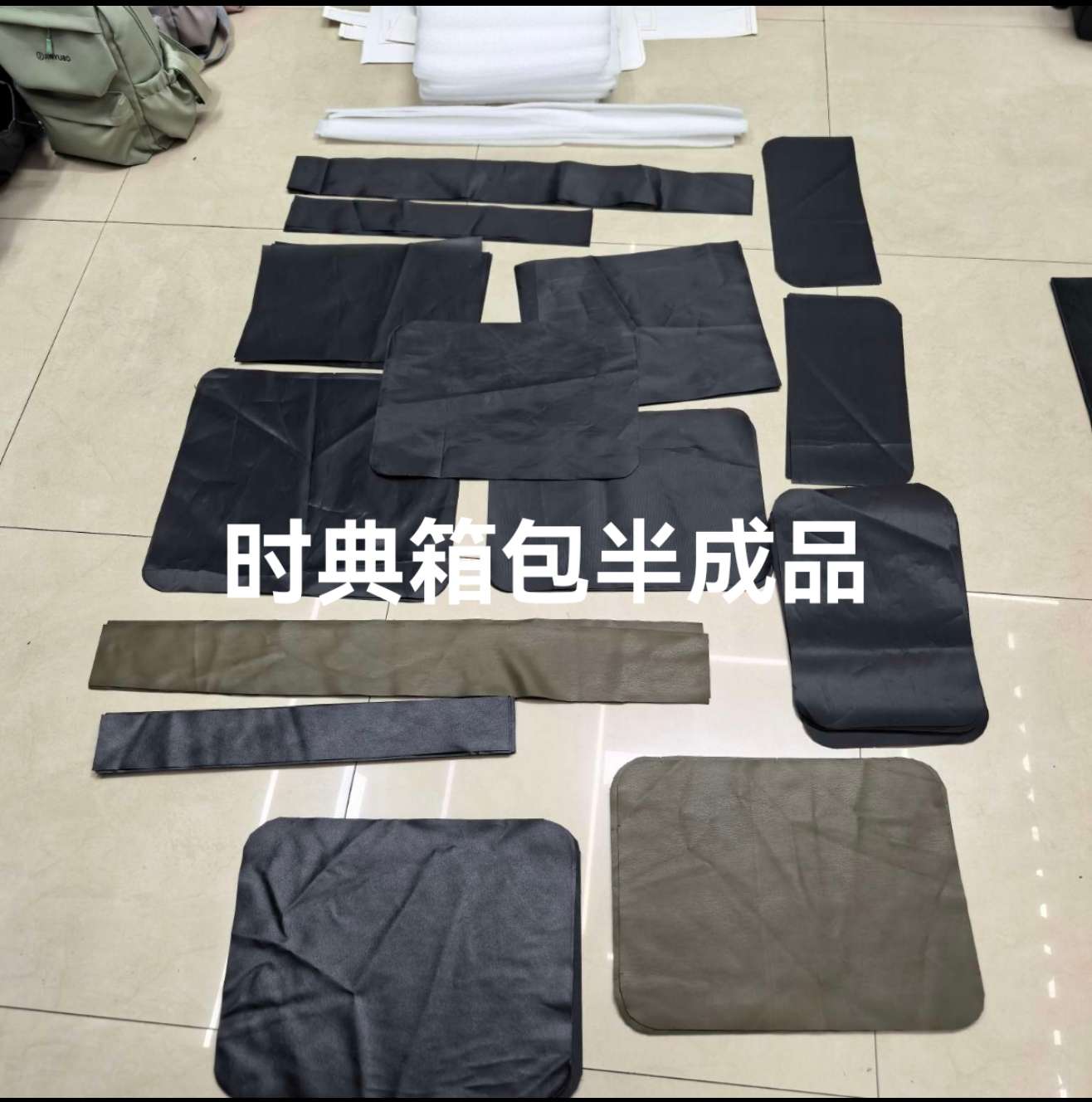 箱包半成品裁片包半成品套装书包半成品裁片电脑包半成品Semi-finsihed Parts & Finished Bag