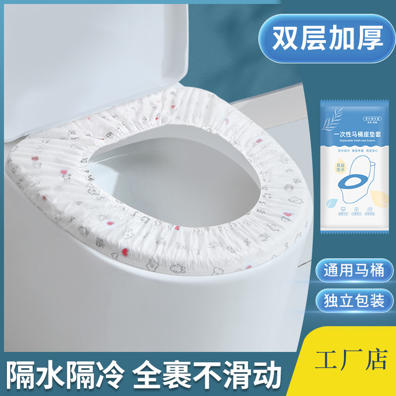Double-layer thickened non-woven fabric disposable toilet seat cover, portable travel toilet seat in stock full image