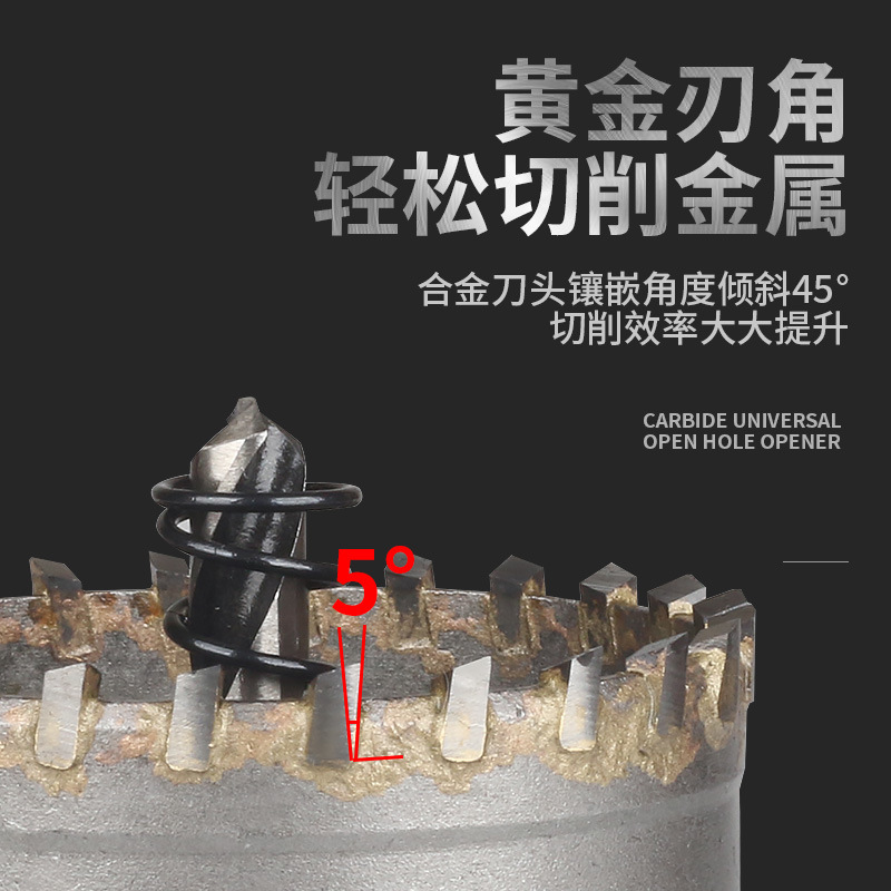 Stainless steel hole opener, multi-tooth alloy drill bit 19.5, round pipe hole opener 25, metal drill 22, pipe round 32 Application Scenario