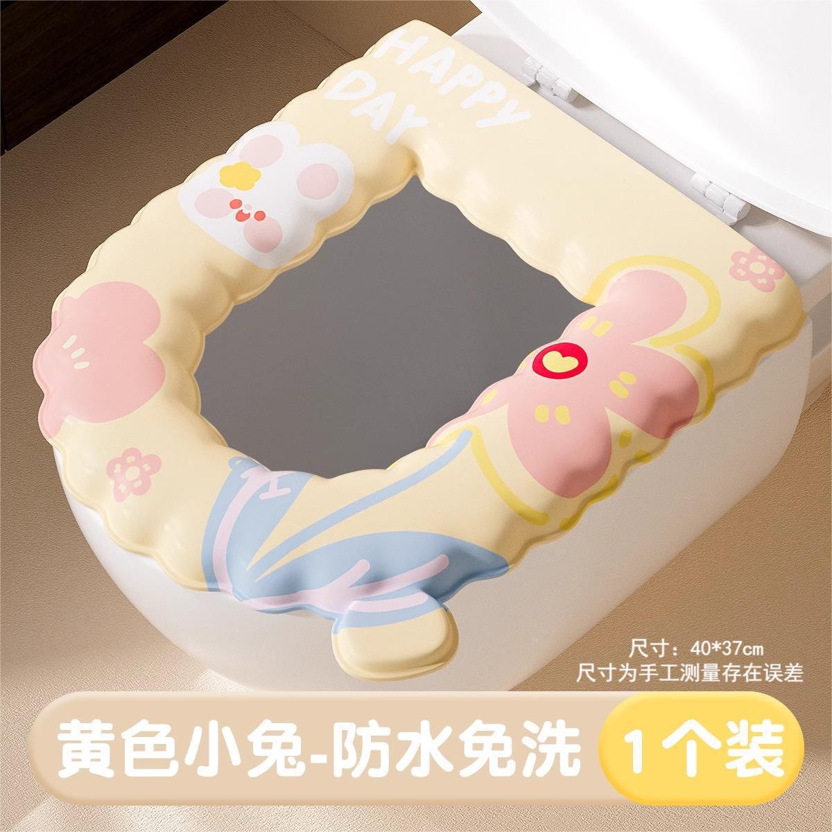 New waterproof seat cushion for all seasons, toilet seat cover and seat cushion undefined