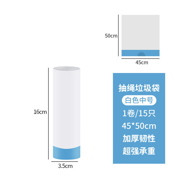 抽绳式白底实物图