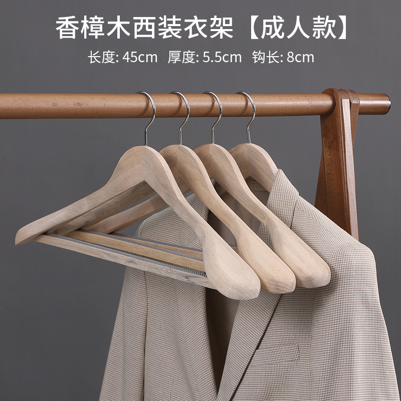 西装实木衣架家用木质无痕防滑衣服架子酒店服装店加厚宽肩衣挂 undefined