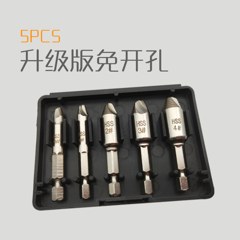 Broken screw remover/Tool for removing stripped and damaged screws/screwdriver/double-ended broken wire remover