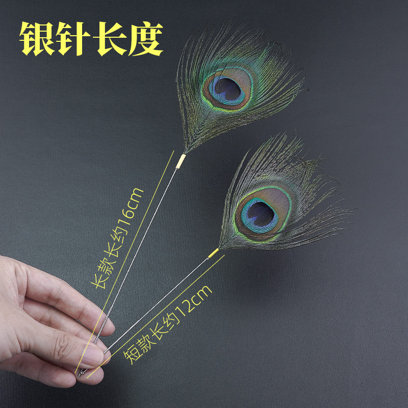 Silver-needle peacock feathers Peacock King face sweeping peacock feathers Large feather ear picking tools ear cleaning ear picking ear cleaning ear spoons details Picture