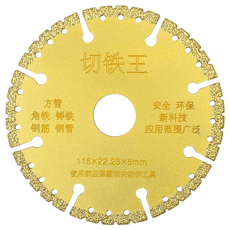 Angle grinder, metal iron cutting king, saw blade cutting blade, stainless steel brazing iron cutting blade, cast iron diamond sharp type Item Picture