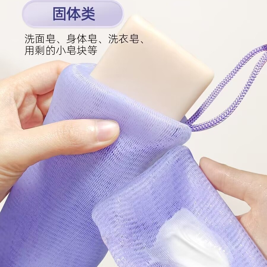 【6层加厚】肥皂起泡网加厚手工打泡网洗脸香皂洗面奶发泡网袋