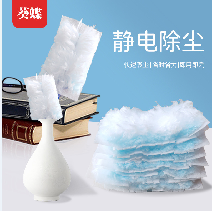 Electrostatic duster, disposable desktop cleaning dust feather duster, car household dust duster plate, telescopic rod dust duster undefined