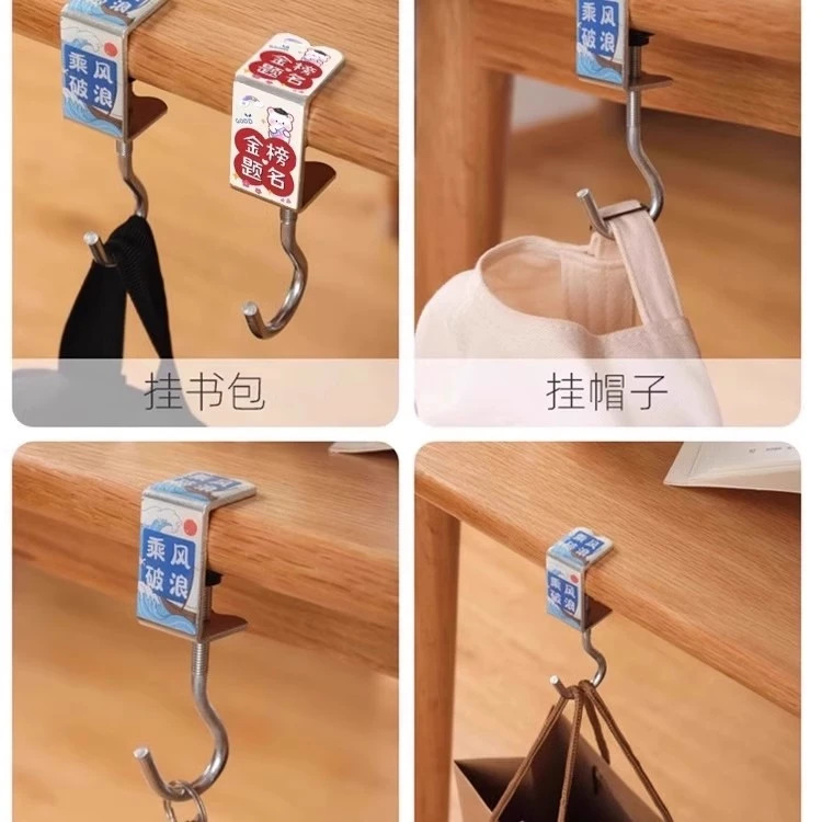 六件书包挂钩桌边可调节挂包钩背包挂钩升级加厚 Application Scenario