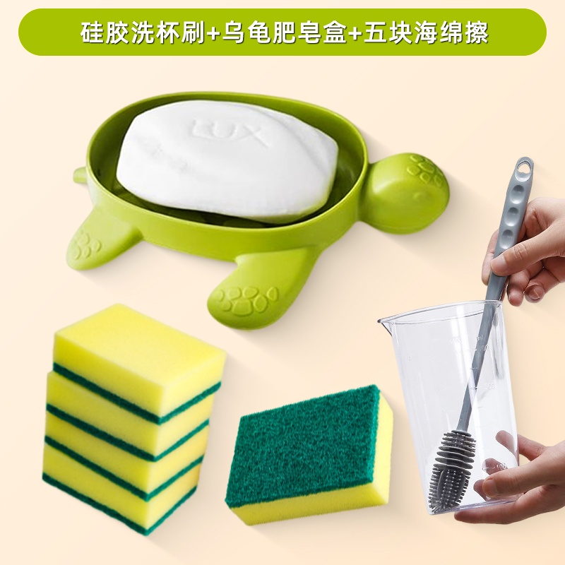 五块海绵擦+乌龟肥皂盒+硅胶洗杯刷图