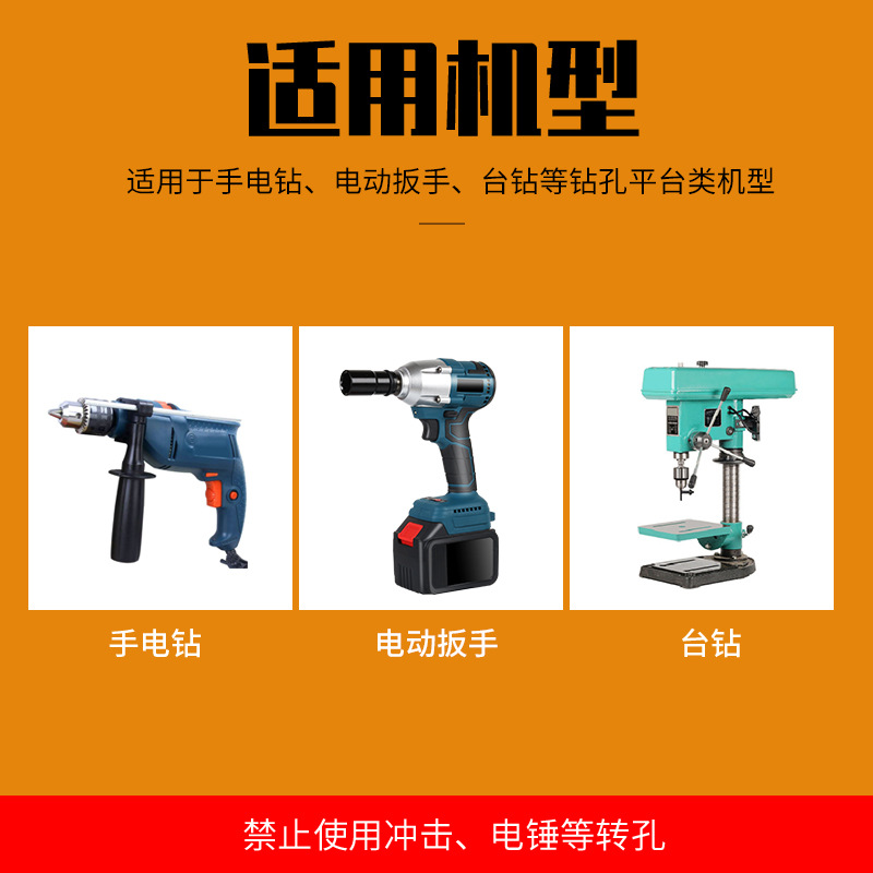 多功能木工开孔器套装加长铰链合金打孔器塑料木板扩孔器手电钻头 details Picture
