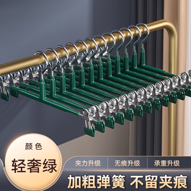 Nano trouser hanger, seamless trouser clip, a household trouser storage wonder, clothes hanger, seamless multi-functional drying, jk skirt clip, trouser hanger undefined