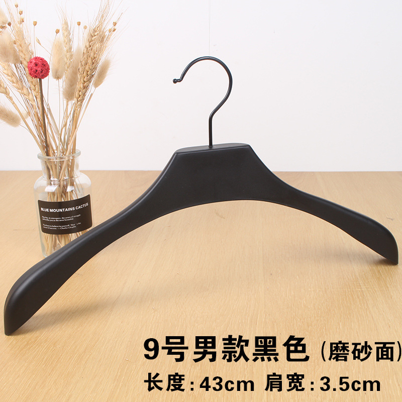 Wide-shoulder seamless plastic clothes hangers for clothing stores, clothes hangers, clothes hanging racks, clothes supports, clothes racks, trouser racks, anti-slip undefined