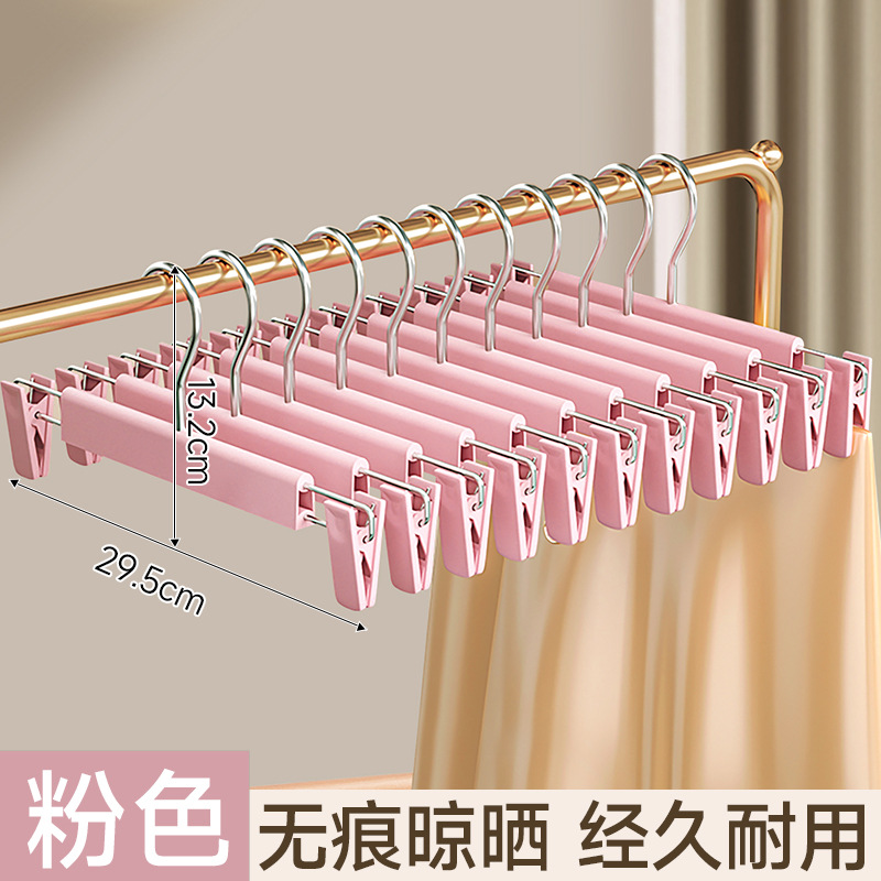 Nano trouser hanger, seamless trouser clip, a household trouser storage wonder, clothes hanger, seamless multi-functional drying, jk skirt clip, trouser hanger undefined