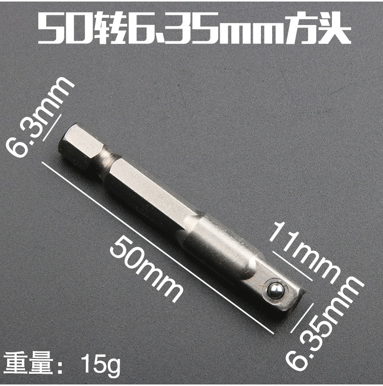 Hexagonal handle to square electric wrench socket head 6.35 to 1/4, 3/8, 1/2 conversion connecting rod rolling steel balls details Picture