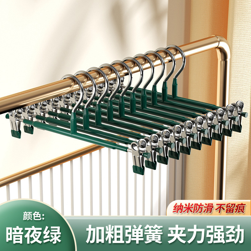 裤架jk裤子专用夹子家用无痕衣架挂衣收纳神器不锈钢裙夹晾晒裤夹 undefined