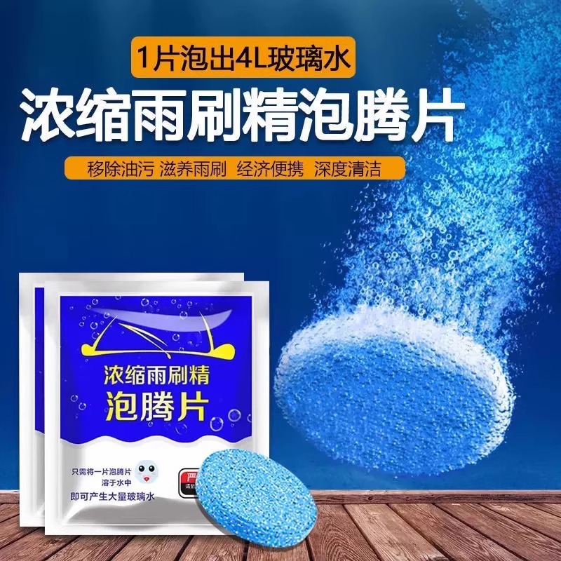 强力去污产品图