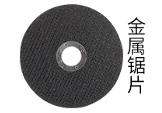 Angle grinder saw blades, cutting blades, woodworking polishing blades, grinding wheel grinding blades, hand grinder grinding and polishing alloy circular saw blades undefined